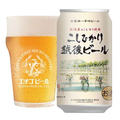 KOSHIHIKARI ECHIGO BEER CAN