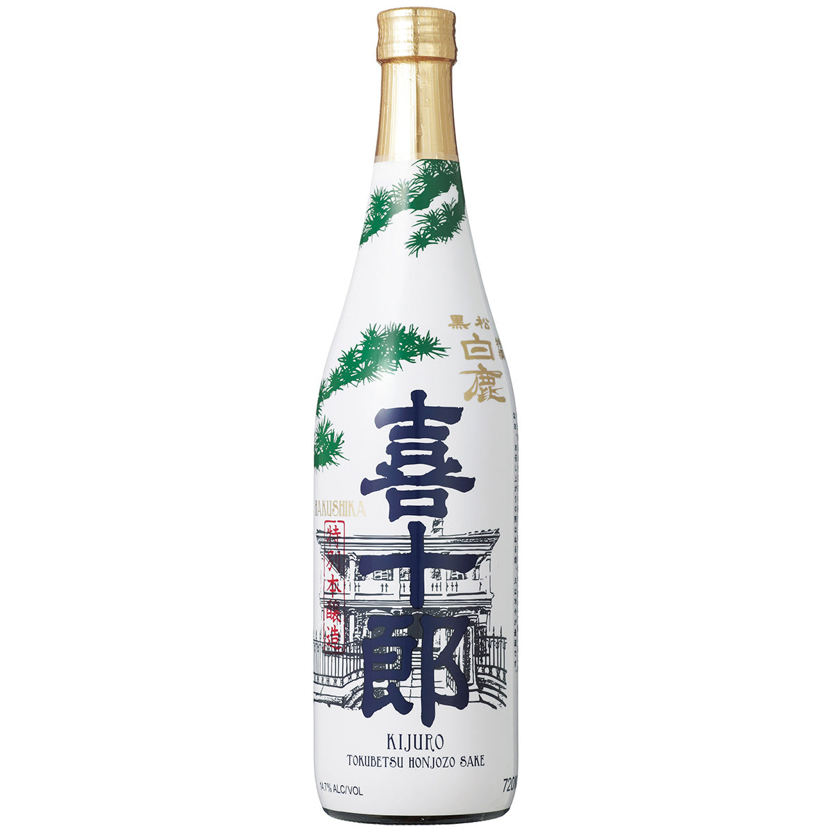 HAKUSHIKA KIJURO HONJOZO 720ML