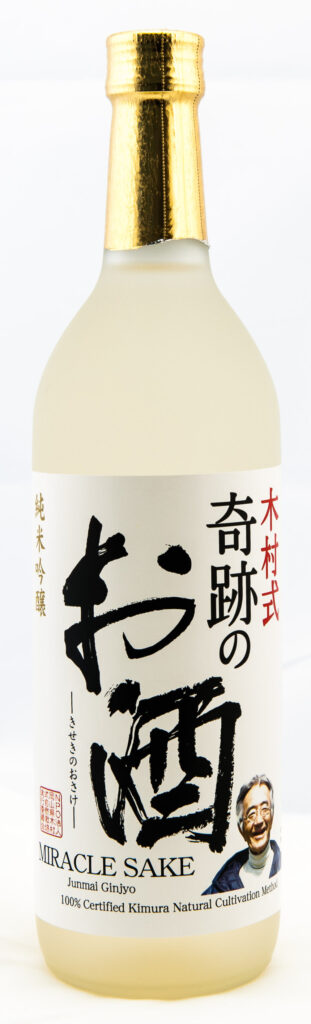 KISEKI NO SAKE JUNMAI GINJO 720ml