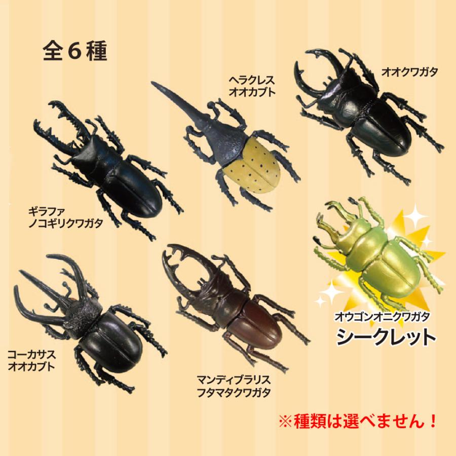 COMBINED INSECT BATH BALL 2 SOAP SCENT