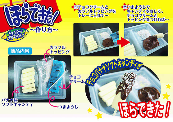 HORA DEKITA CHOCOBANANA