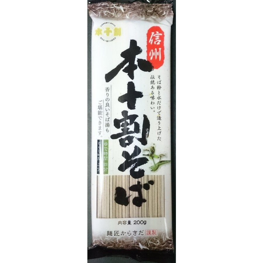 KARAKIDA SEIFUN SOBA HON JUWARI 200G