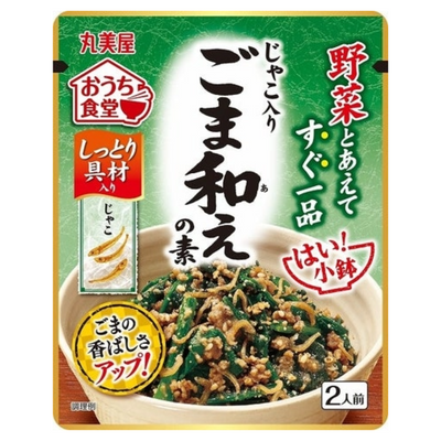 MARUMIYA GOMAAE SEASONING MIX
