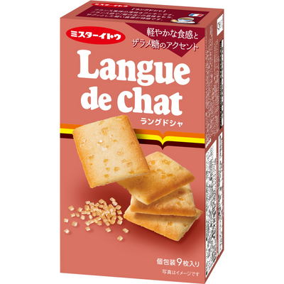 SALE! MR ITO CRYSTAL LANGUE DE CHAT 9P Reg. $3.49