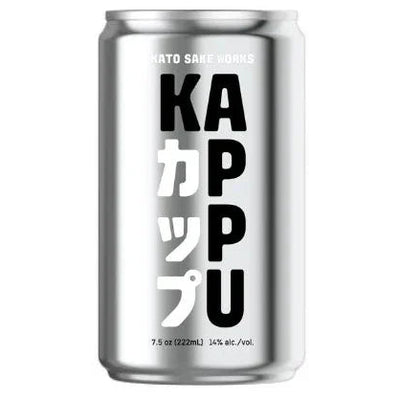 CUP SAKE KSW BROOKLYN