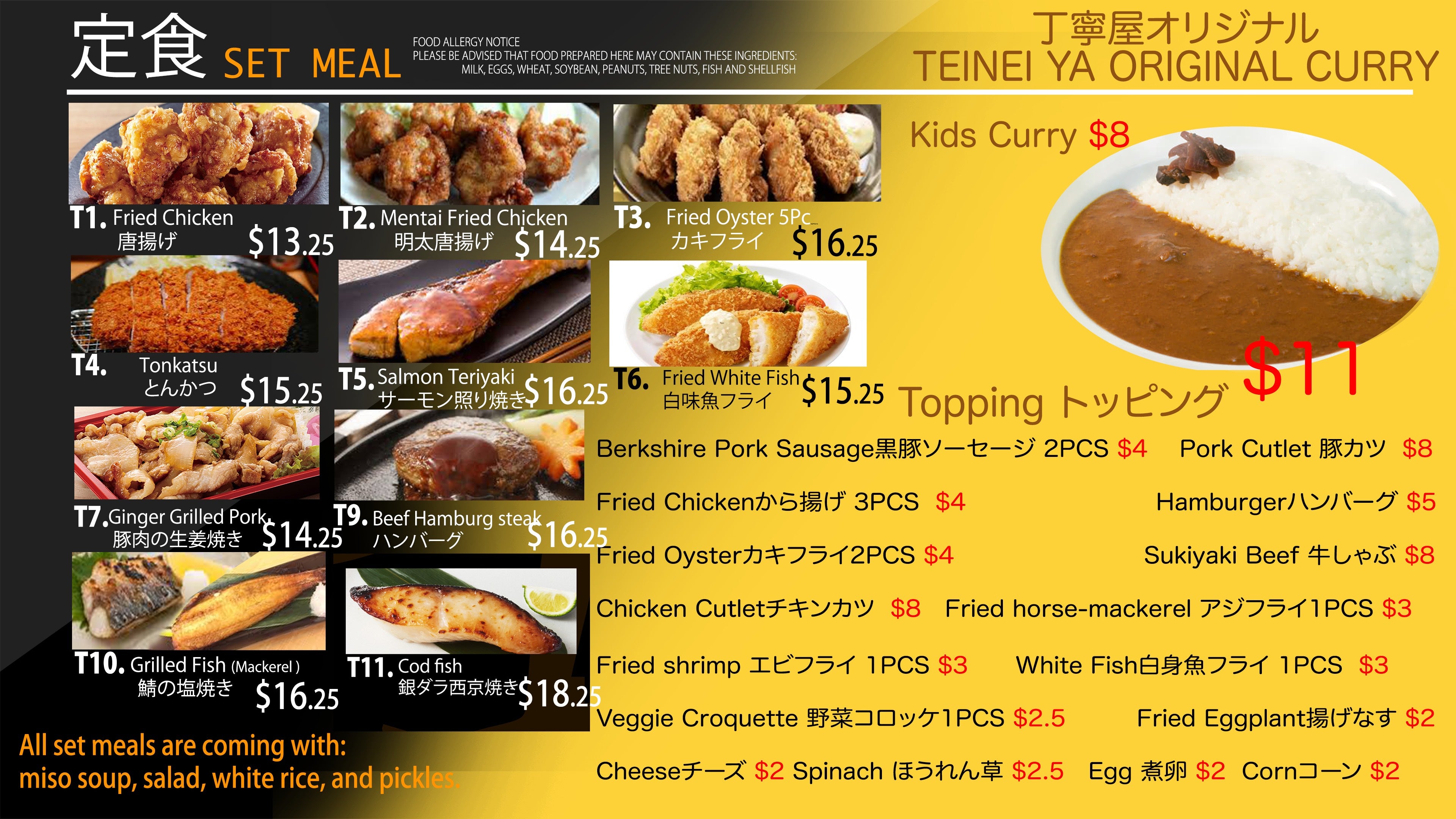 FOOD COURT MENU – HANAMARU JAPANESE MARKETPLACE