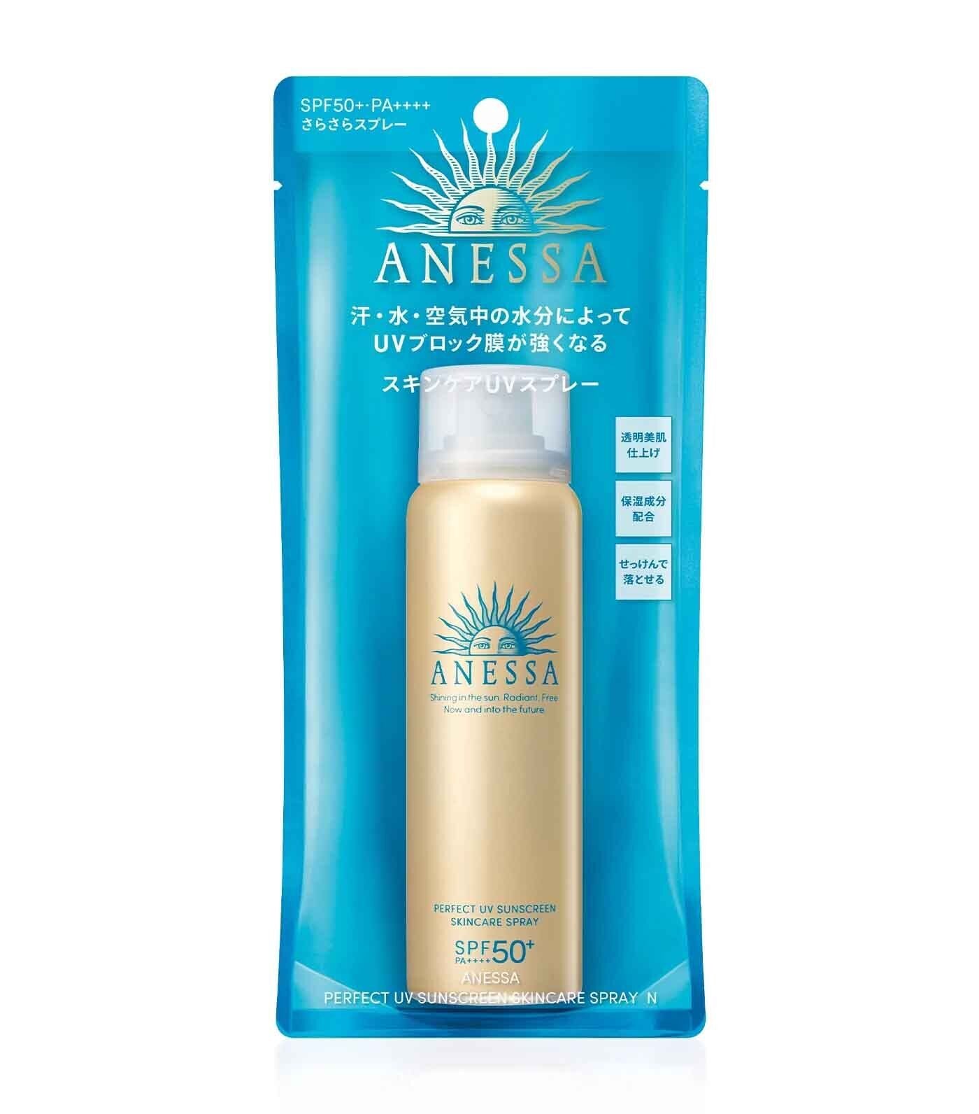 UV ANESSA PERFECT UV SUNSCREEN SKINCARE SPRAY SPF50+ – HANAMARU