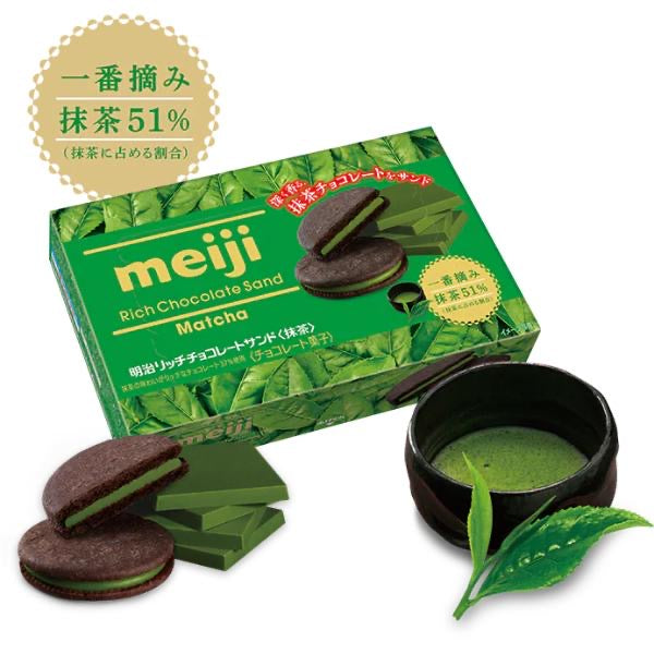 MEIJI RICH CHOCOLATE SAND MATCHA