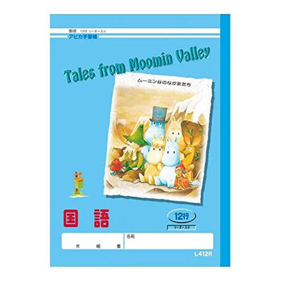 NOTE APICA KOKUGO 12LINE BLUE