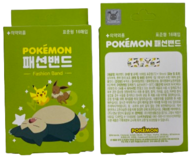 POKEMON BANDAID GREEN