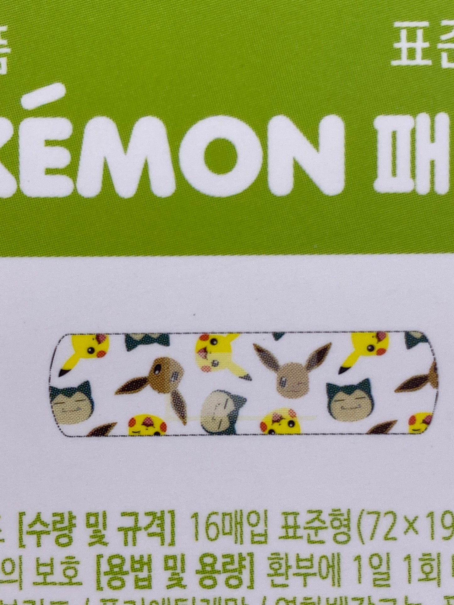 POKEMON BANDAID GREEN