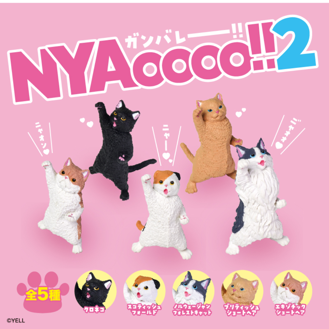 YELL FIGURE NYAOOO2 FIST POSE CAT 1 BLIND BOX