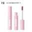 DAISY DOLL WATERY LIP TINT P-01
