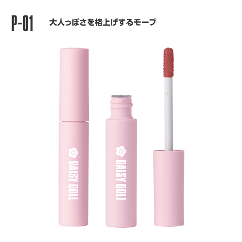 DAISY DOLL WATERY LIP TINT P-01