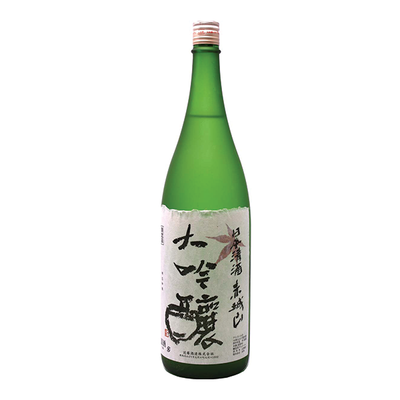 AKAGISAN DAI GINJO