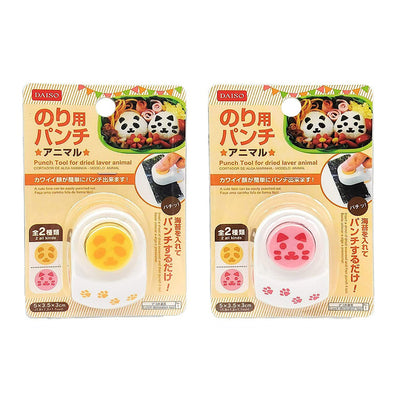 SEAWEED PUNCHER ANIMAL