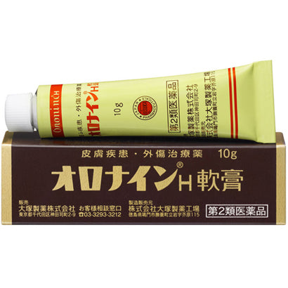 OTSUKA ORONINE OINTMENT TUBU