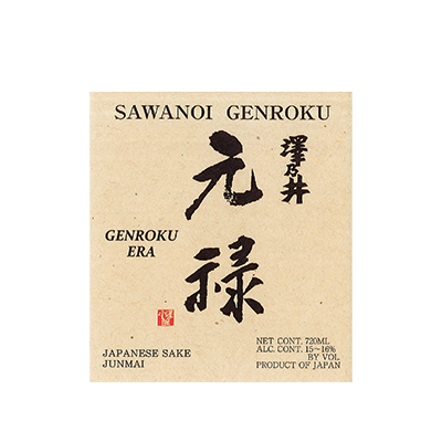SAWANOI GENROKU