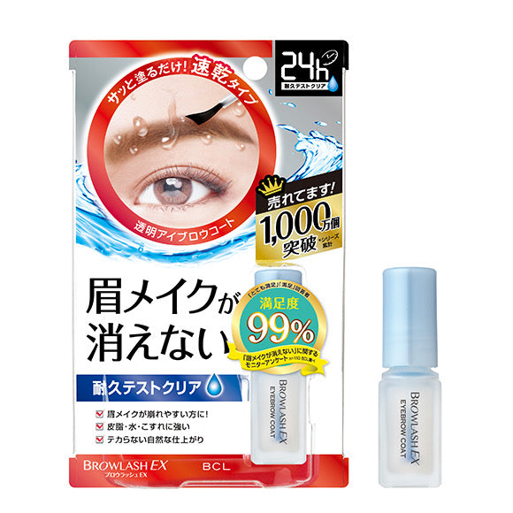 BCL BROWLASH EX EYEBROW COAT