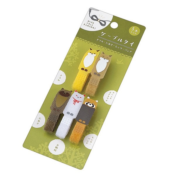 ECHO 1049-158 CABLE BAND ANIMAL