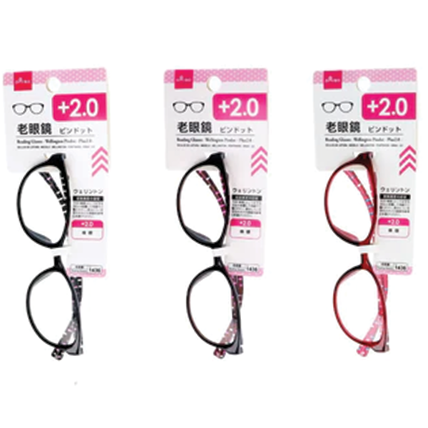 READING GLASSES WELLINGTON PINDOT PLUS 2.0