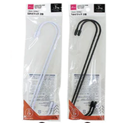 COATED STEEL HOOK WITH END CAPS 2P 9.5 IN