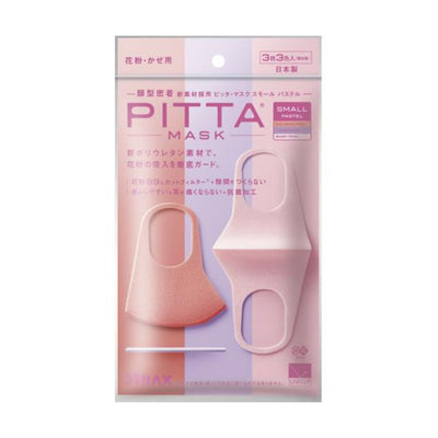 ARAX PITTA MASK PASTEL SMALL