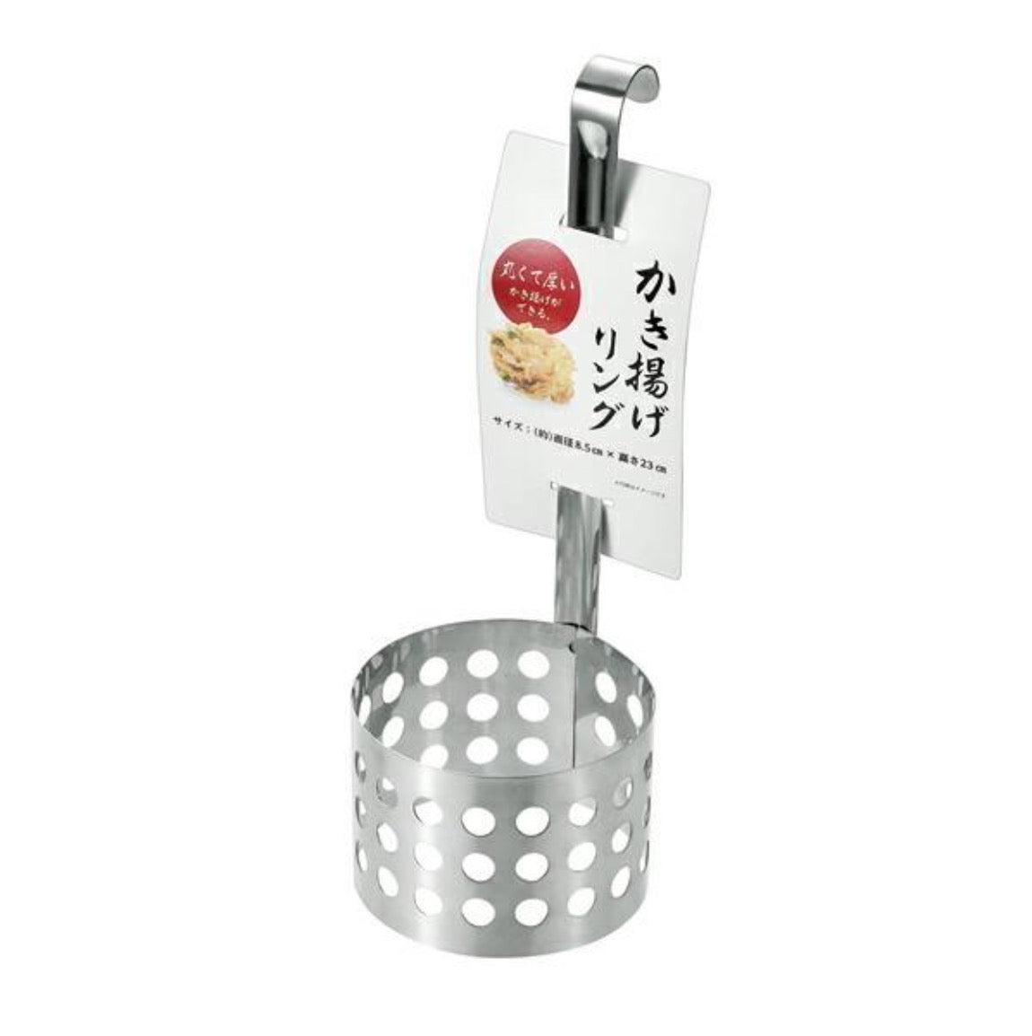 ECHO KAKIAGE MOLD RING