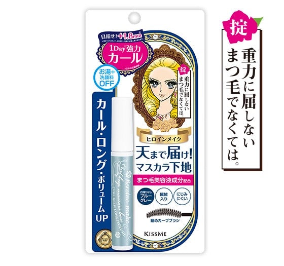 KISSME HEROINE MAKE CURL KEEP MASCARA BASE