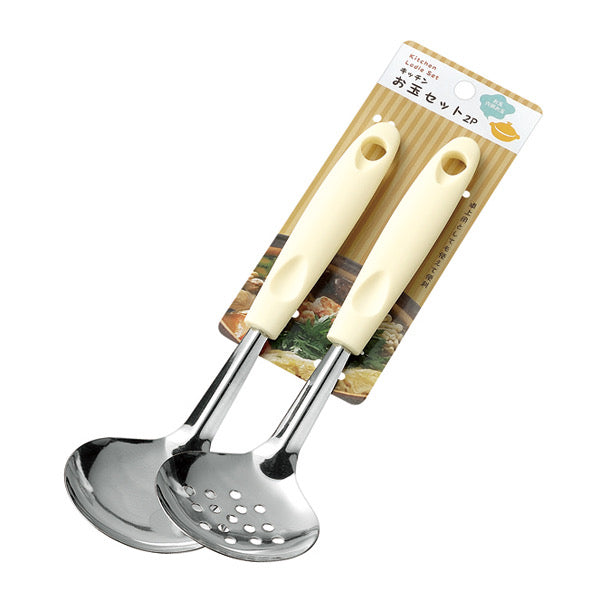 ECHO 2PC LADLE SET