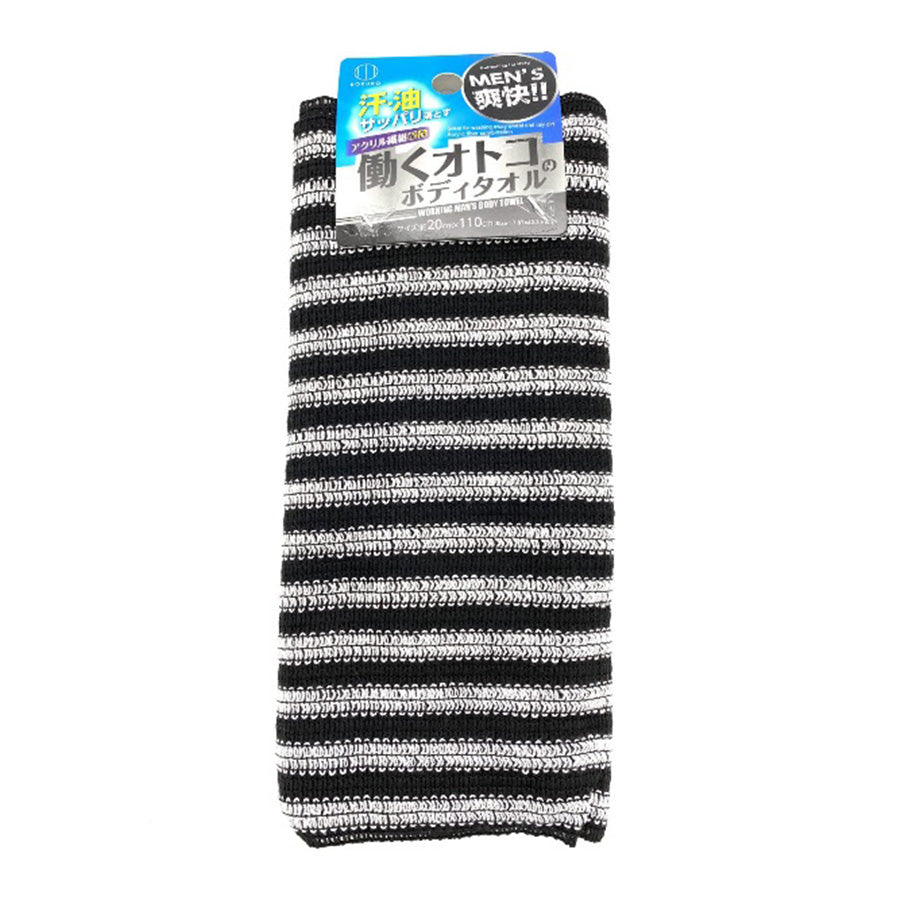 KOKUBO MENS BODY TOWEL 110CM
