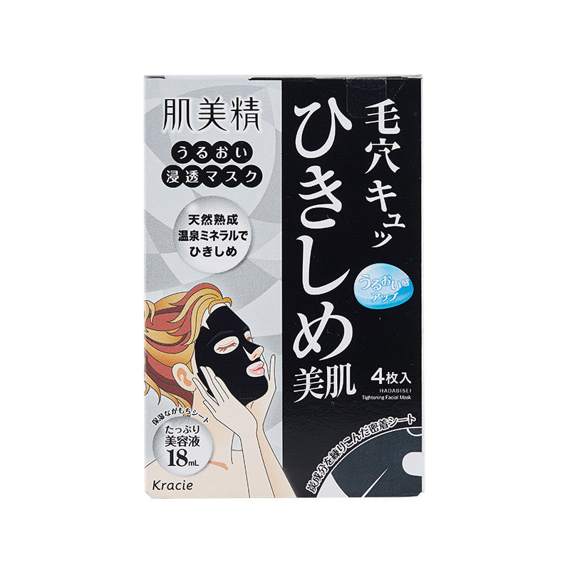 HADABISEI FACIAL MASK MINERAL 4P