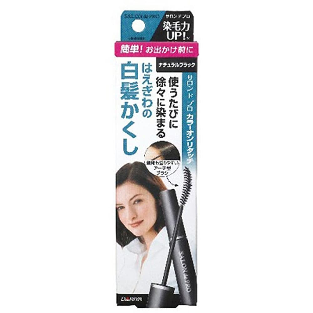 DARIYA ON RETOUCH NATURAL BLACK