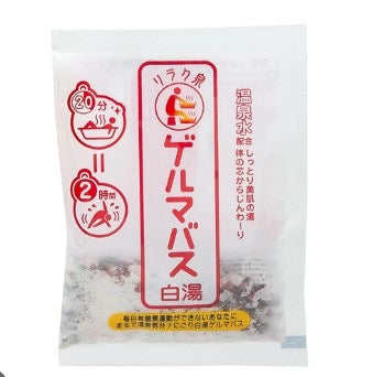 ISHIZAWA RIRAKU SEN GERMANIUM WHITE BATH SALT