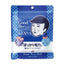 ISHIZAWA KEANA NADESHIKO KEANA MENS MASK LIMITED