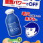 ISHIZAWA KEANA NADESHIKO BAKING SODA SCRUB WASH FOR MEN
