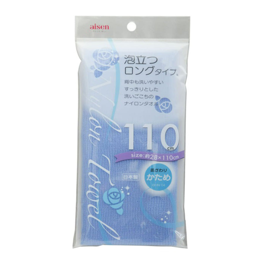 AISEN BODY TOWEL HD BLUE 100