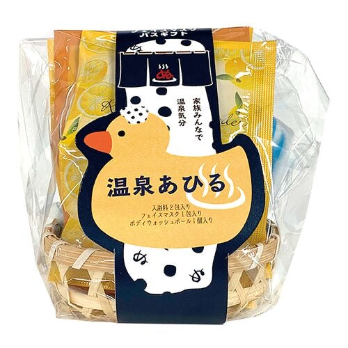 HONYARADOH HOT SPRING DUCK BATH GIFT BASKET