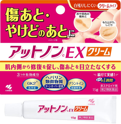 KOBAYASHI ATTONON EX CREAM 15G