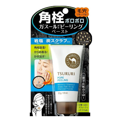 BCL TSURURI BLACK HEAD PEELING