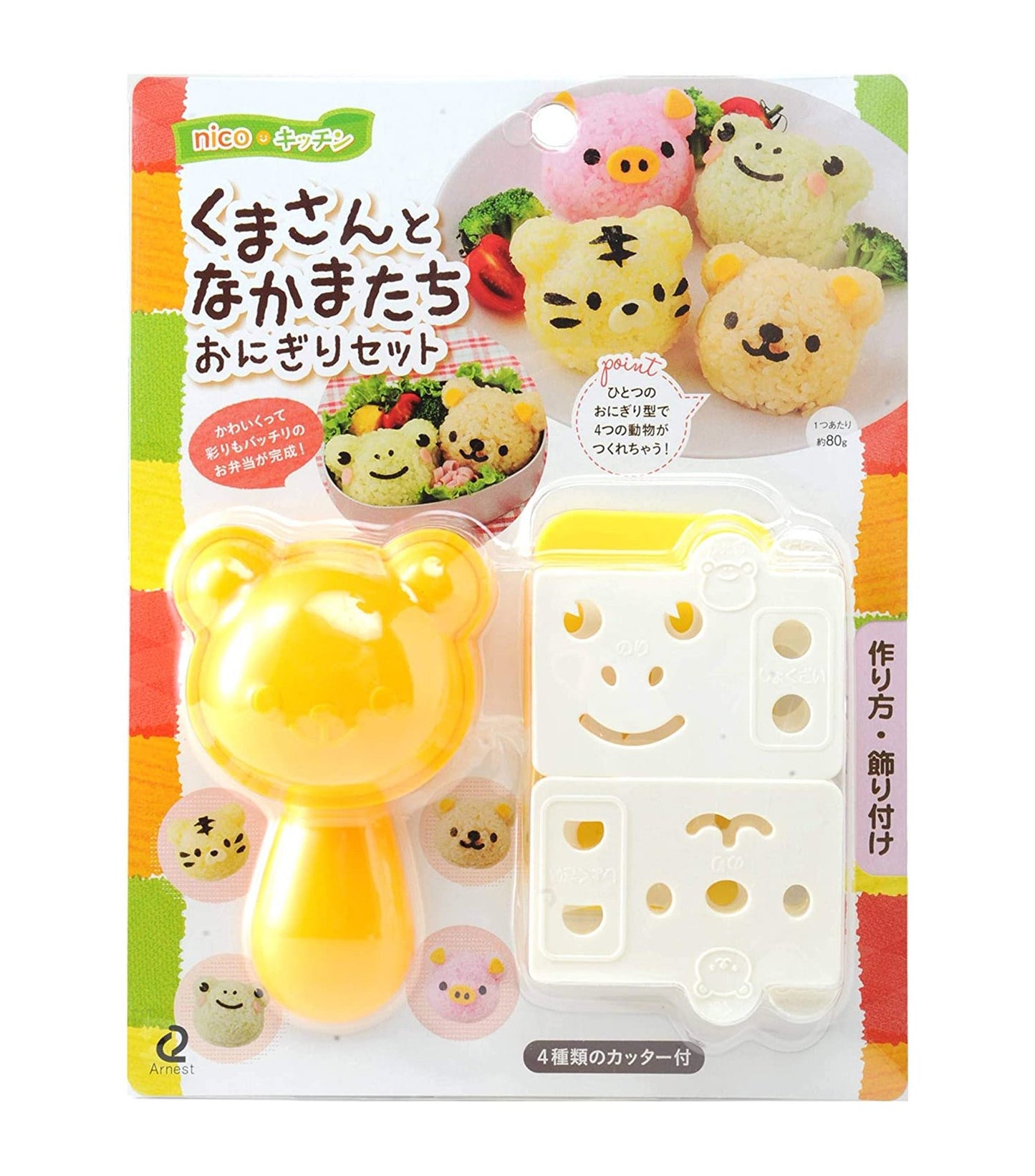ARNEST RICE BALL MAKER BEAR AND HIS FRIENDS