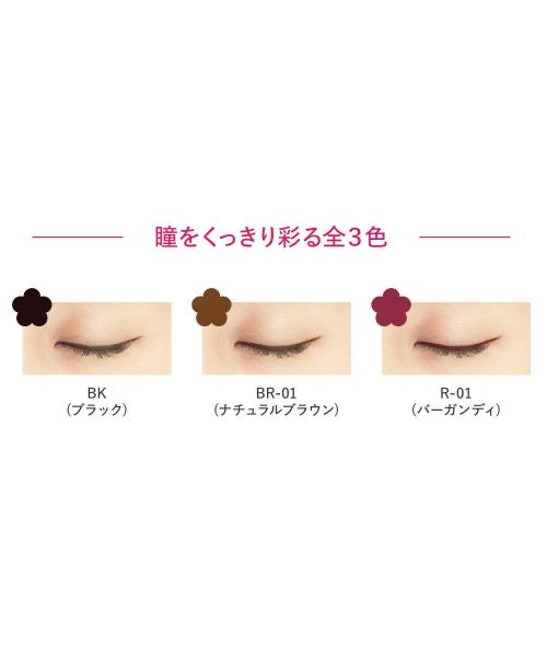 DAISY DOLL LONG LASTING EYELINER BK