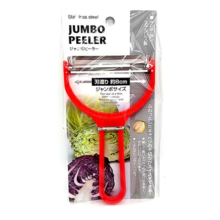 ECHO 0336-429 VEGETABLE JUMBO PEELER