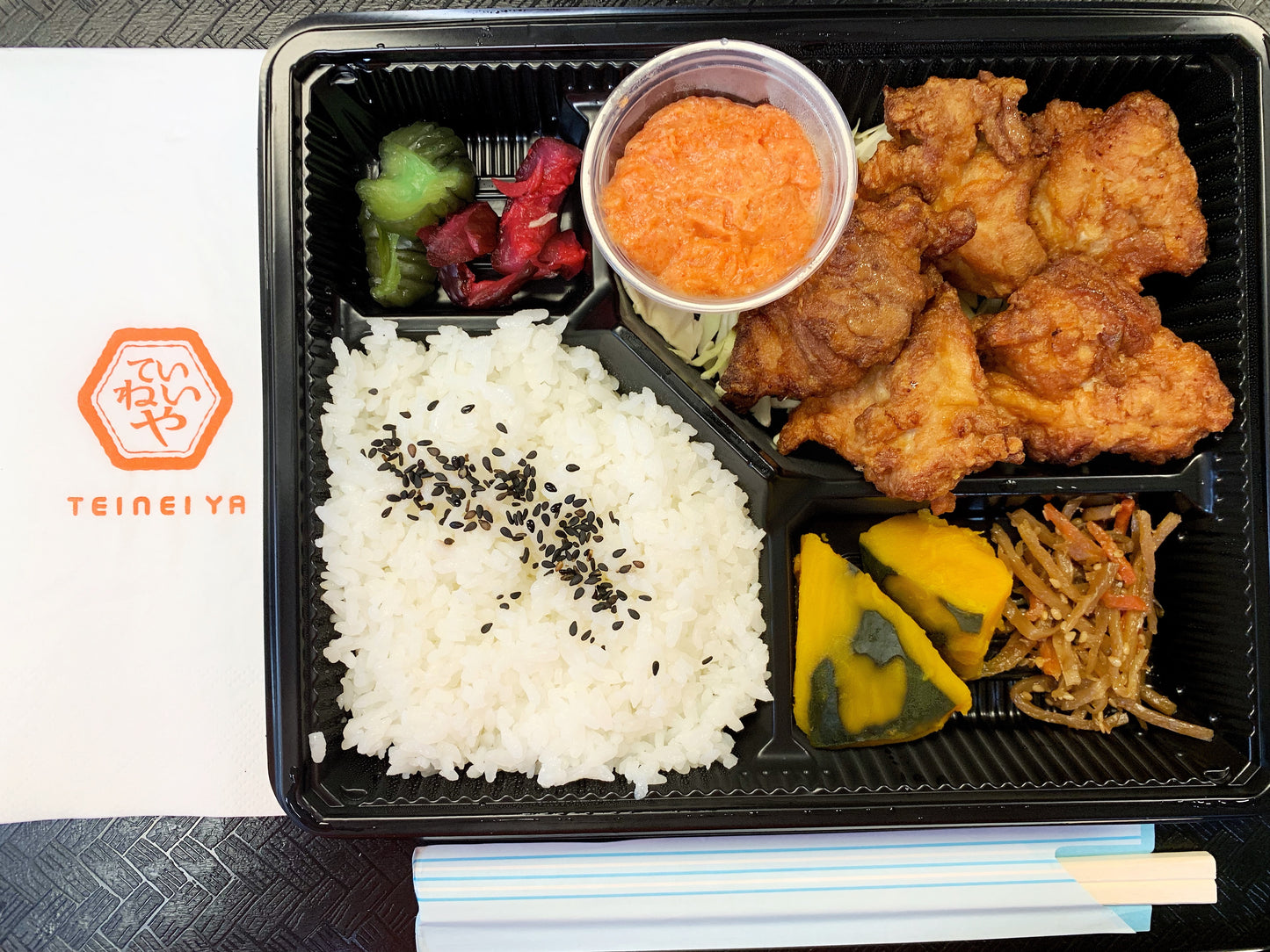 T1 唐揚げ定食 Fried Chicken        　　　