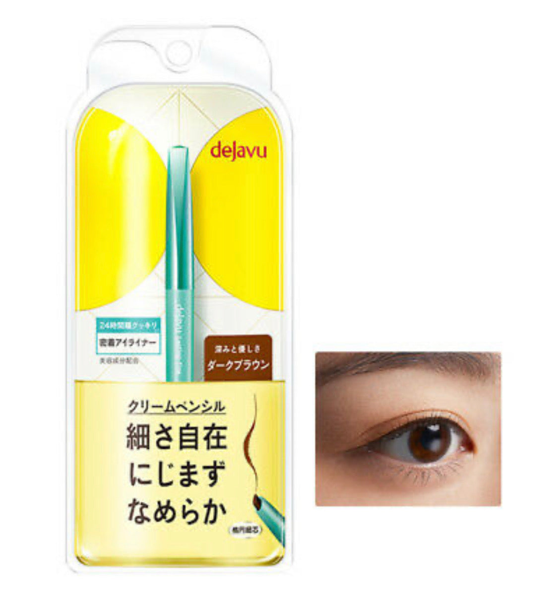 IMJU DEJAVU LASTING FINE CREAM PENCIL DARK BROWN