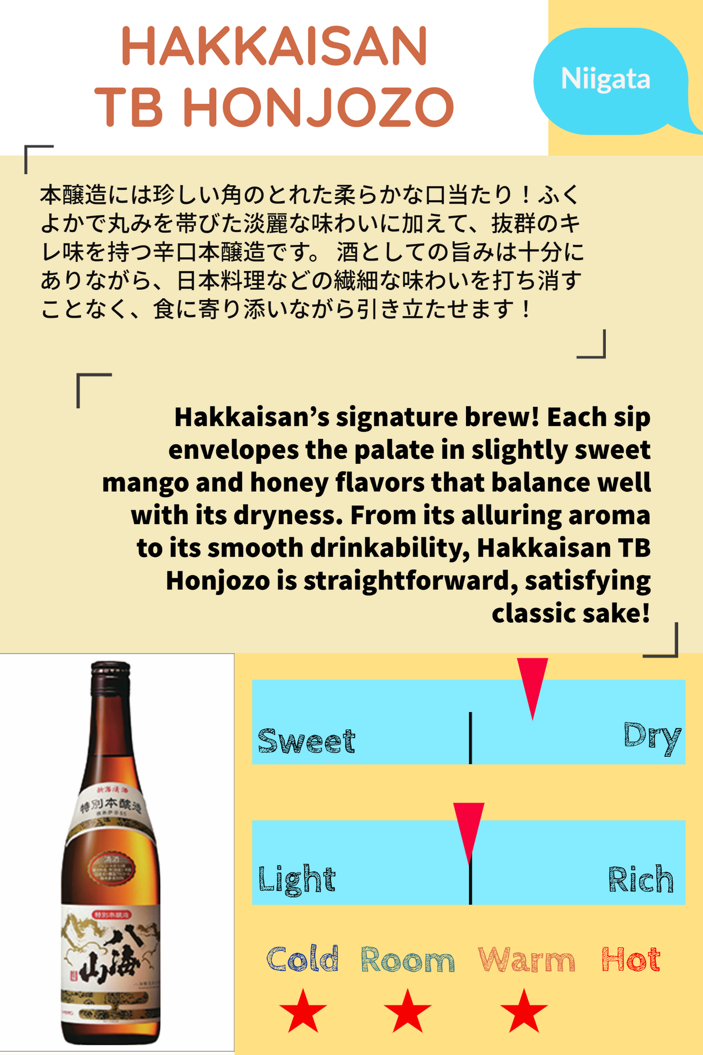 HAKKAISAN TB HONJOZO