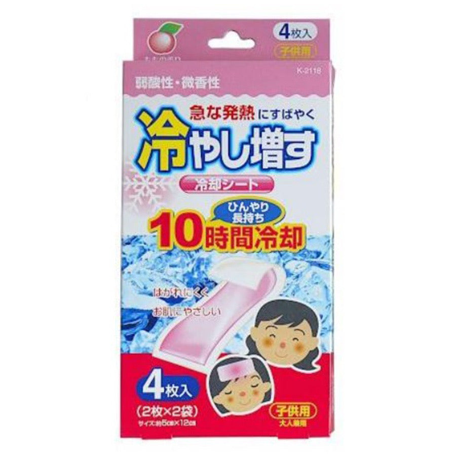 HIYASHI MASU COOLING GEL SHEET PEACH PINK KIDS 4P