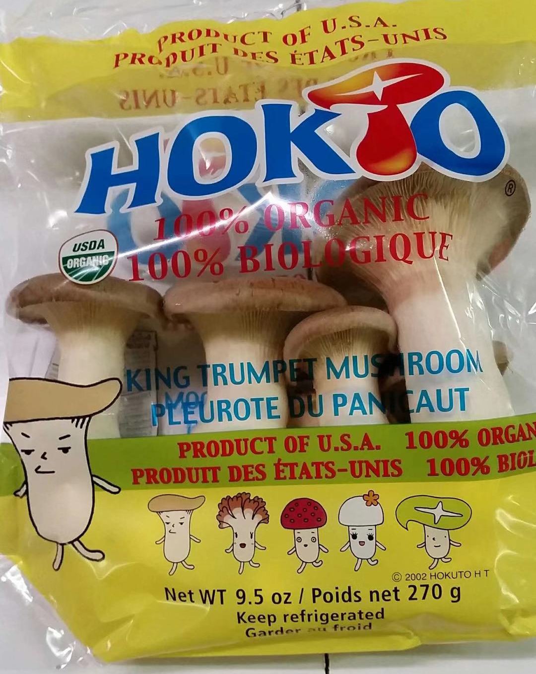 HOKUTO ORG KING OYSTER