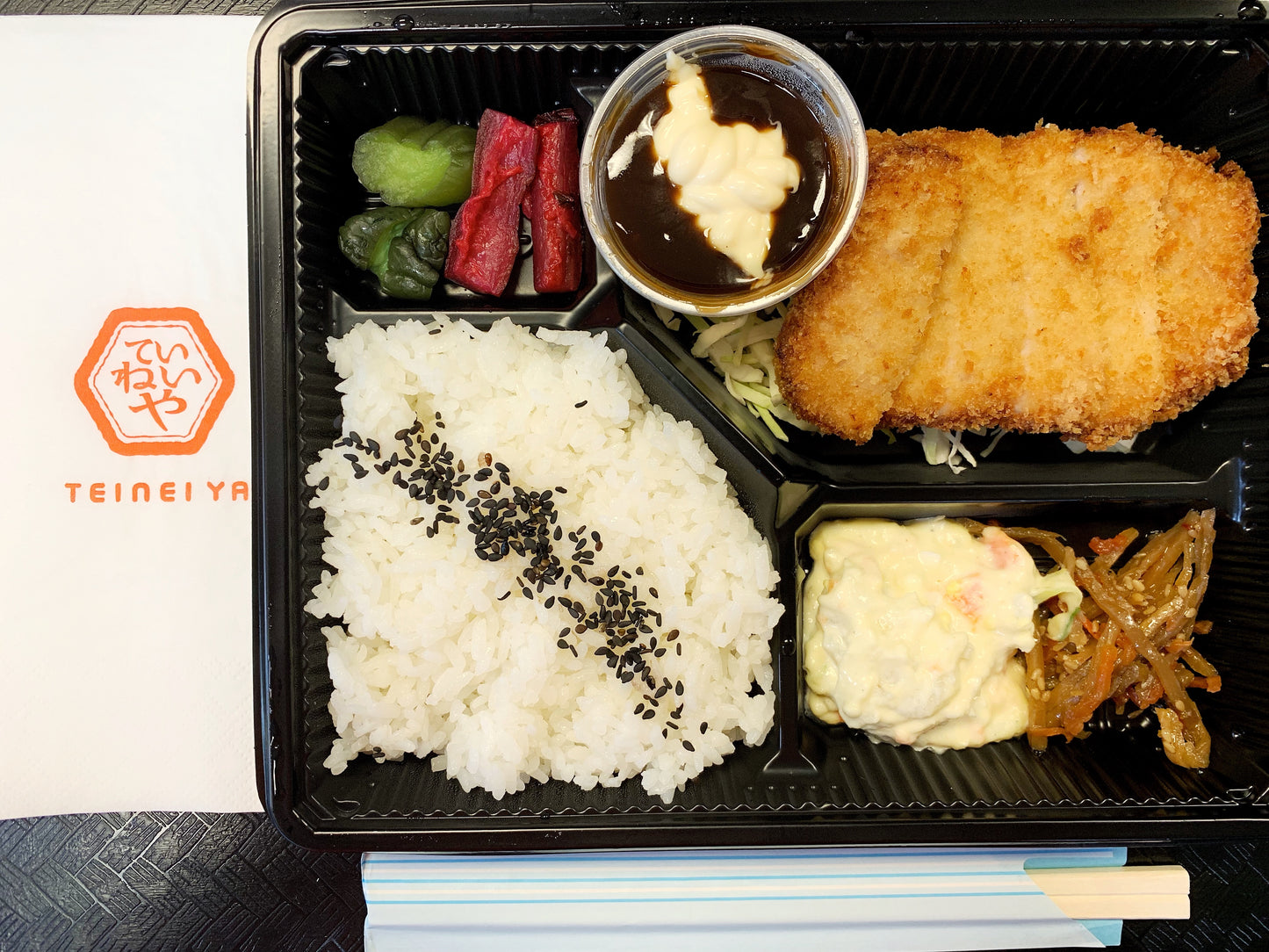 T4 とんかつ定食 Fried Pork Cutlet (Tonkatsu)     　　　