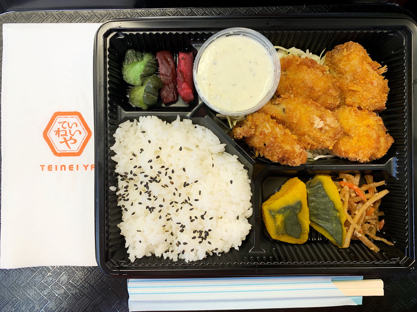 T3 カキフライ定食 Fried Oyster        　　　